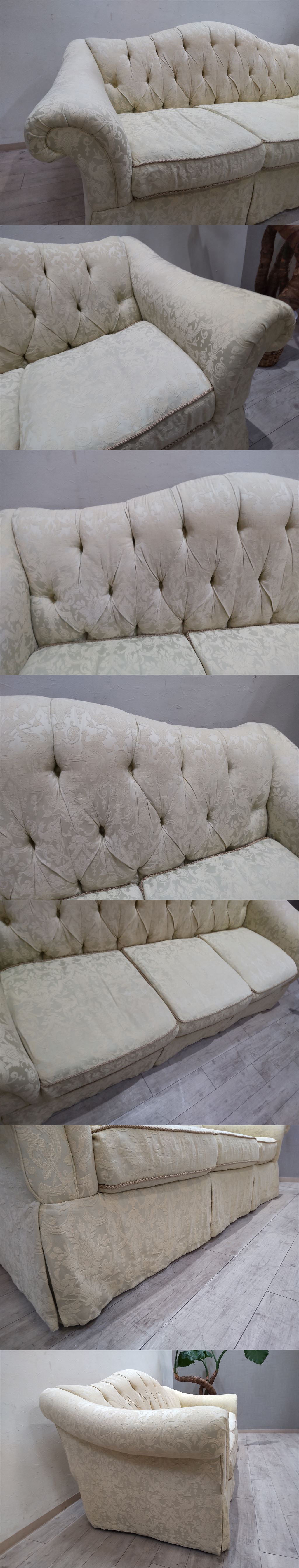 【目立った傷や汚れなし】米国最高峰 ドレクセル DREXEL 最高級ソファ 約150万円 3人掛け アップホルスタリー upholstery