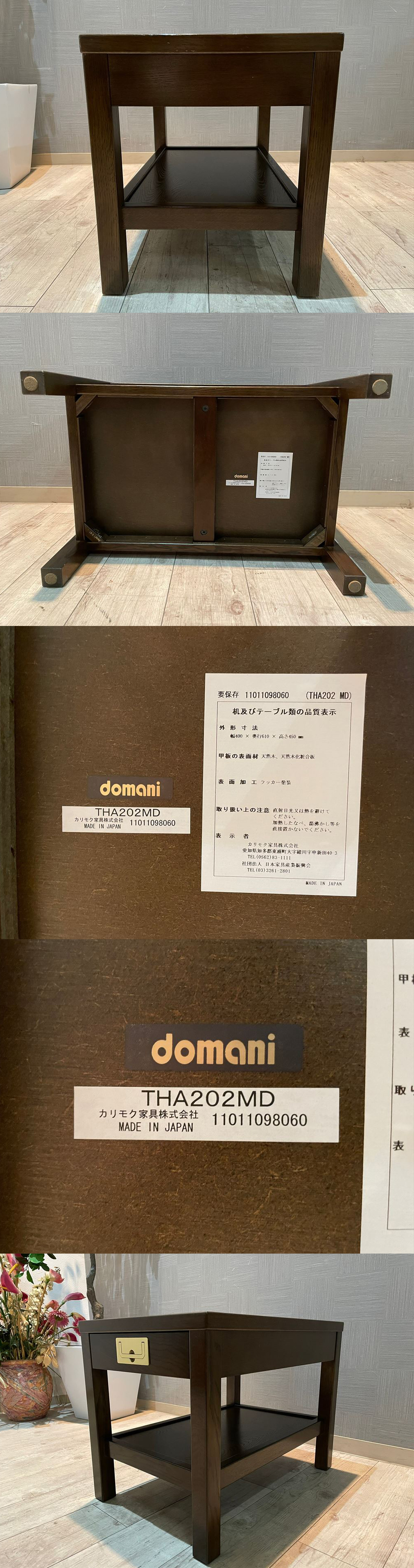 美品！ カリモク最高峰 ドマーニ domani 最高級ナイトテーブル 約7万円