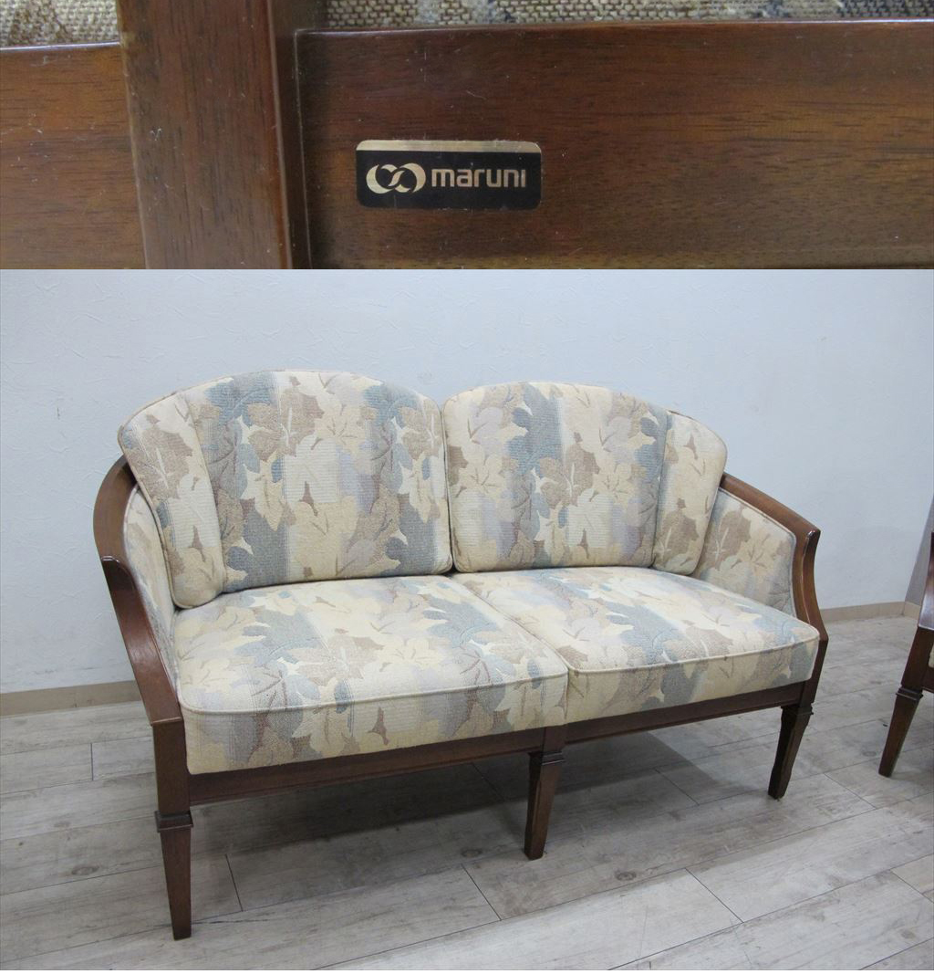 マルニ木工 地中海シリーズ 2人掛けソファ 約22万円 Maruni