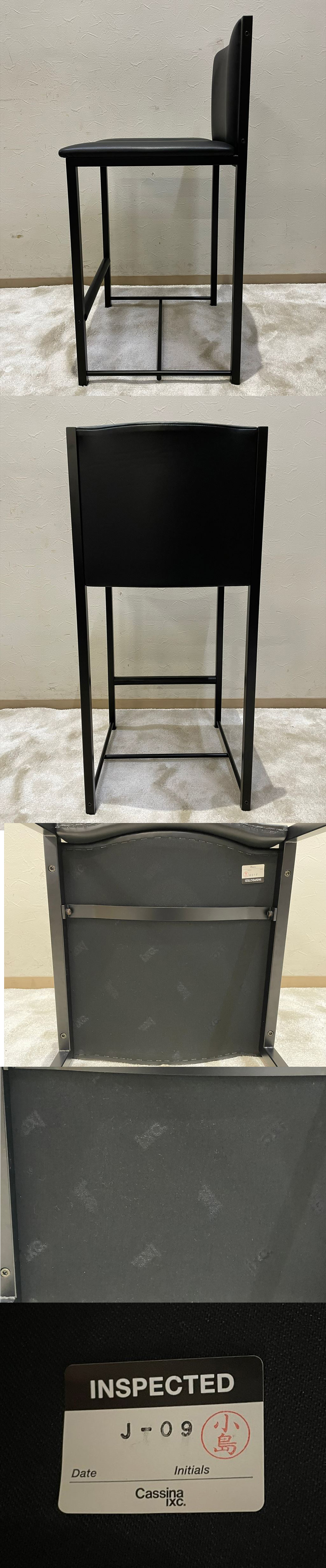 Cassina カッシーナ LIMA リマ カウンターチェア ティト・アニョーリ